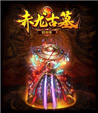 金庸侠客天龙八部私服